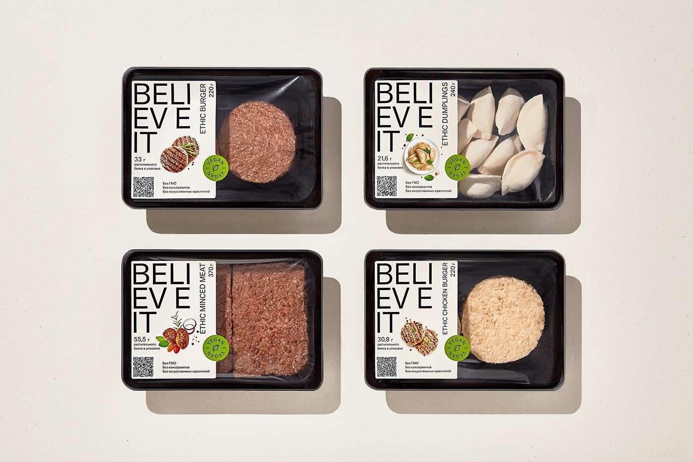 系列素肉产品品牌设计案例图集 